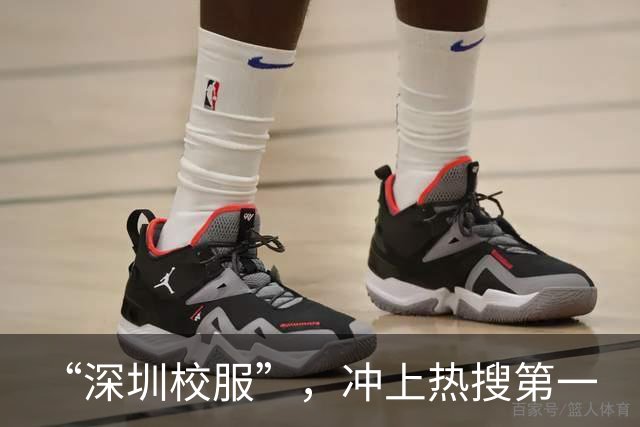 “深圳校服”，冲上热搜第一
