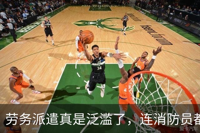 劳务派遣真是泛滥了，连消防员都是劳务派遣了！