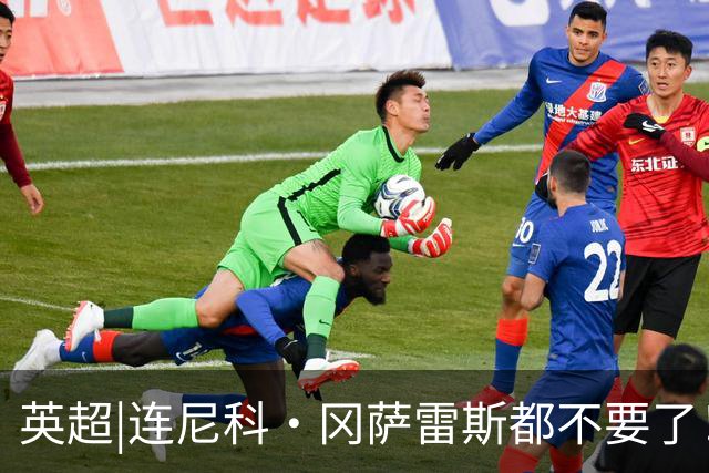 英超|连尼科·冈萨雷斯都不要了！曼城“拆家式重建”图个啥？