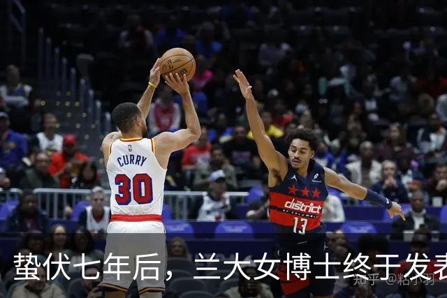 蛰伏七年后，兰大女博士终于发表世界顶级论文，不鸣则已，一鸣惊人
