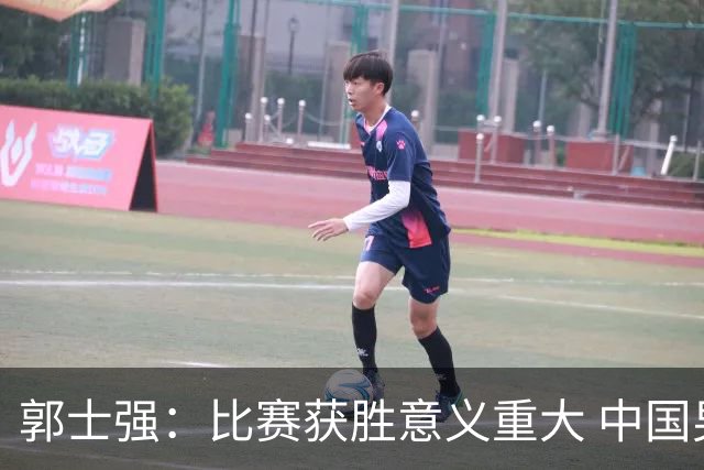 郭士强：比赛获胜意义重大 中国男篮容错空间很小